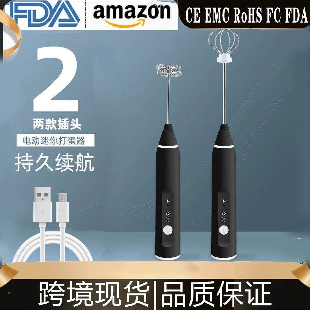 新款电动打奶泡器手持打蛋器家用小型搅拌器打奶器USB充电
