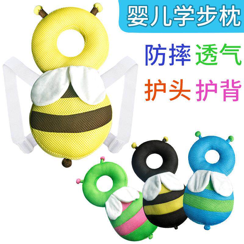 厂家儿童防撞垫学步透气蜜蜂护头枕宝宝安全防摔枕头头部保护垫帽