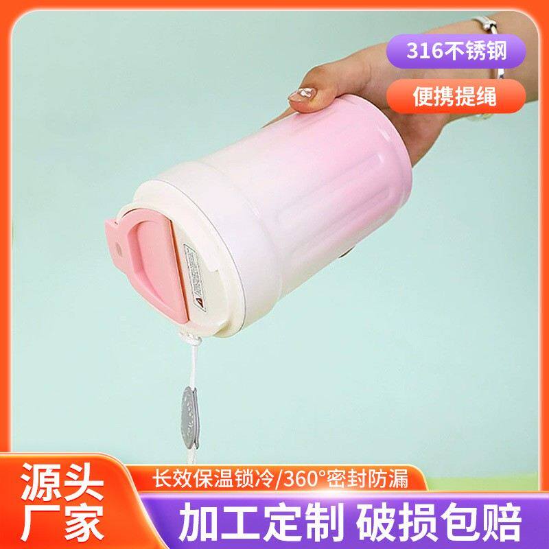 新款316陶瓷内胆咖啡杯便携式大容量保温杯翻盖直饮手提汽车杯