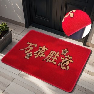 雪尼丝婚庆家用欢迎光临喜庆脚垫入门电梯口PVC蹭泥地垫工厂定制