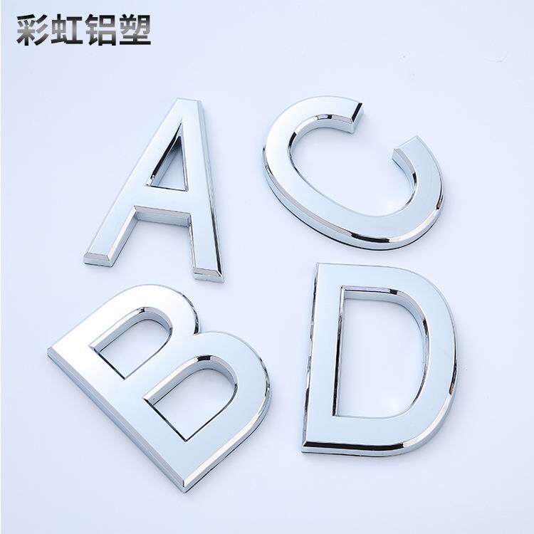 10cm字母电镀铭牌ABS门牌电镀字母标牌3D立体商标牌装饰标牌标识