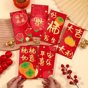 2026马年红包过年压岁包新年新款 创意利是封恭喜发财高档春节定制