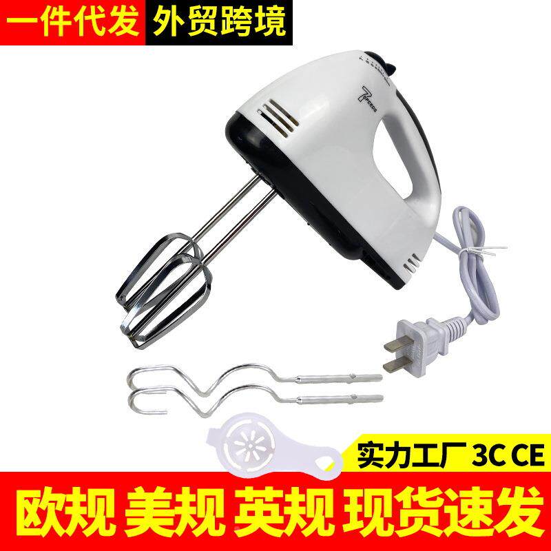 打蛋器电动家用全自动手持打蛋机烘焙小型打发奶油搅拌机