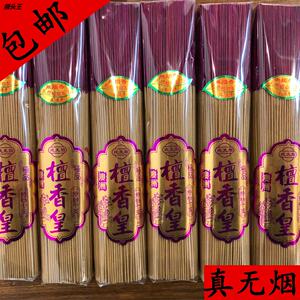 佛香厂家批发无烟香33cm檀香佛香竹签香手工香家居室内薰香/单支