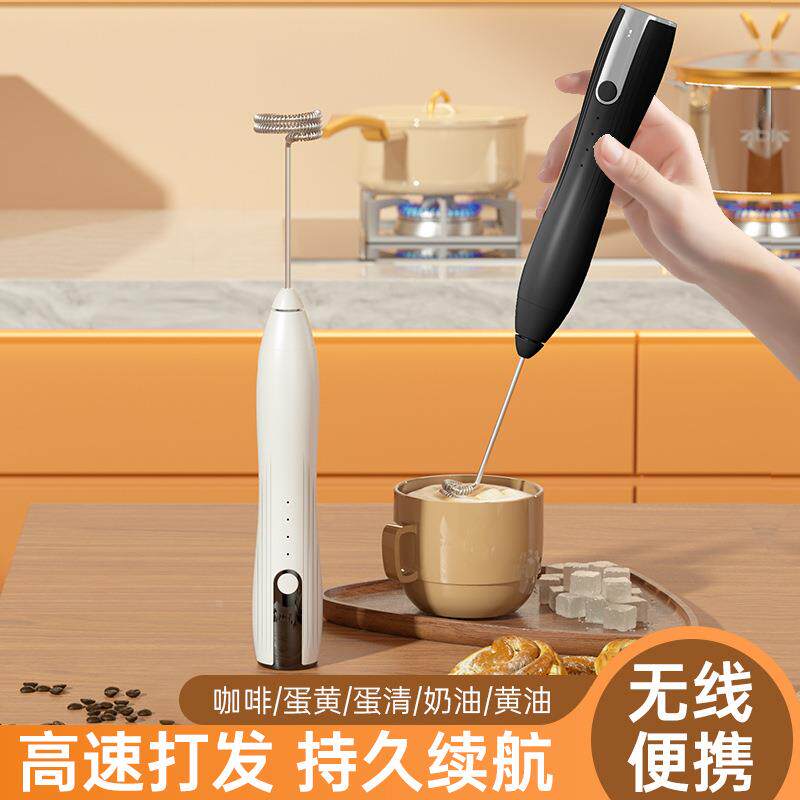 电动打蛋器家用迷你无线手持奶泡器厨房烘焙奶油打发器自动搅拌器