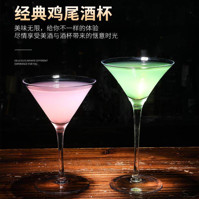日式玻璃酒杯子创意马天尼杯高脚杯酒吧个性鸡尾酒杯调酒杯