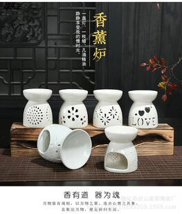 镂空香薰精油 陶瓷小号香薰炉 创意家居工艺品 多款 现货厂家直销