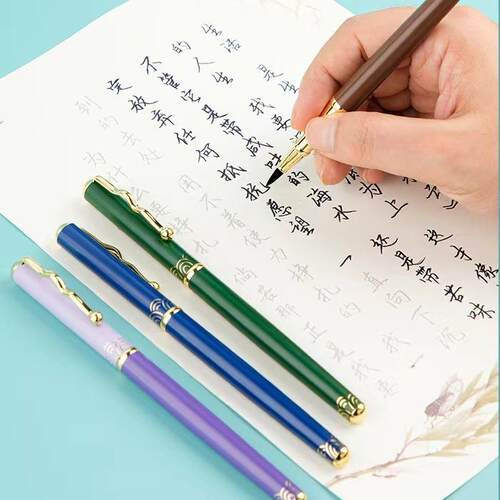 莫兰迪钢笔式毛笔初学者书法小楷秀丽笔抄经练习替换墨囊学生软笔