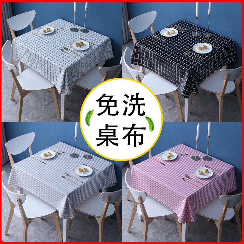 ins学生茶几桌垫布格子布居家日式台布艺小清新餐桌布ins风定制