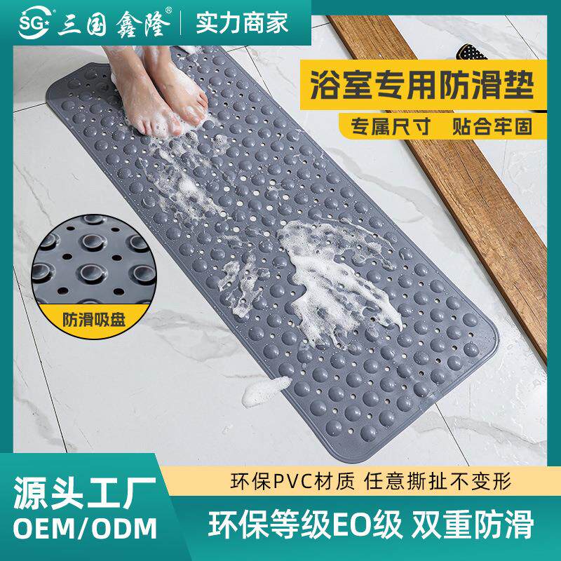 PVC浴室防滑垫淋浴缸带吸盘按摩洗澡酒店卫生间淋浴垫定制
