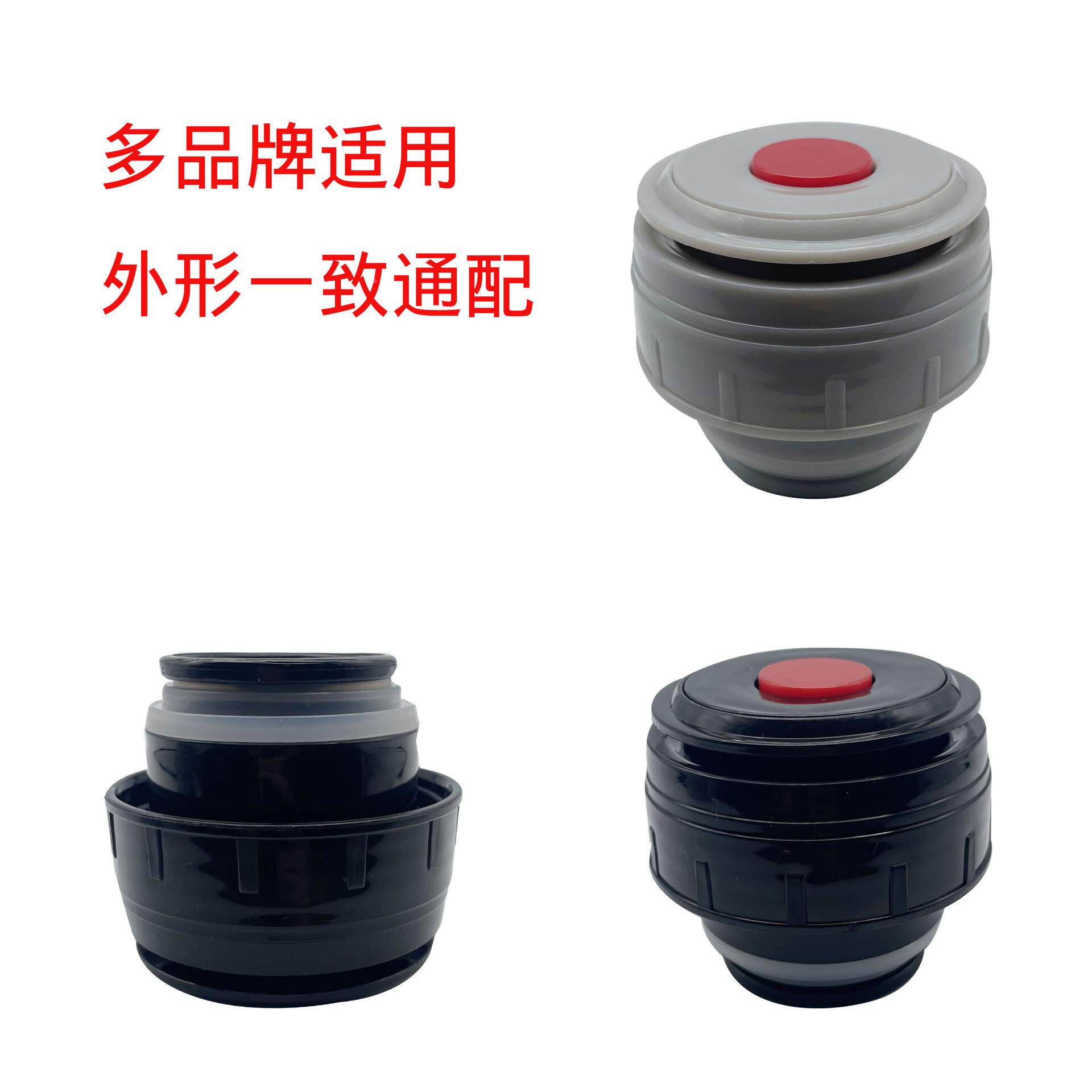 BJ4子弹头保温杯密封盖单跳开关内盖出水阀杯盖密封盖瓶塞配件