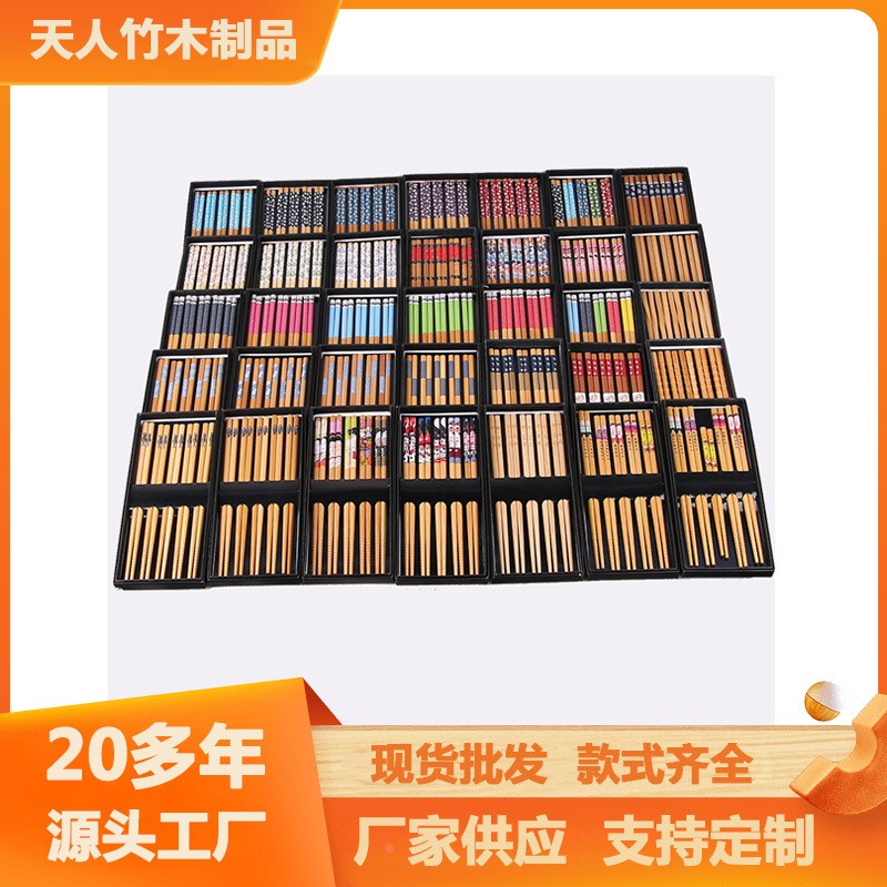 楠竹日式木筷子礼盒家用筷子礼盒装餐厅竹木筷子套装盒装筷子定制