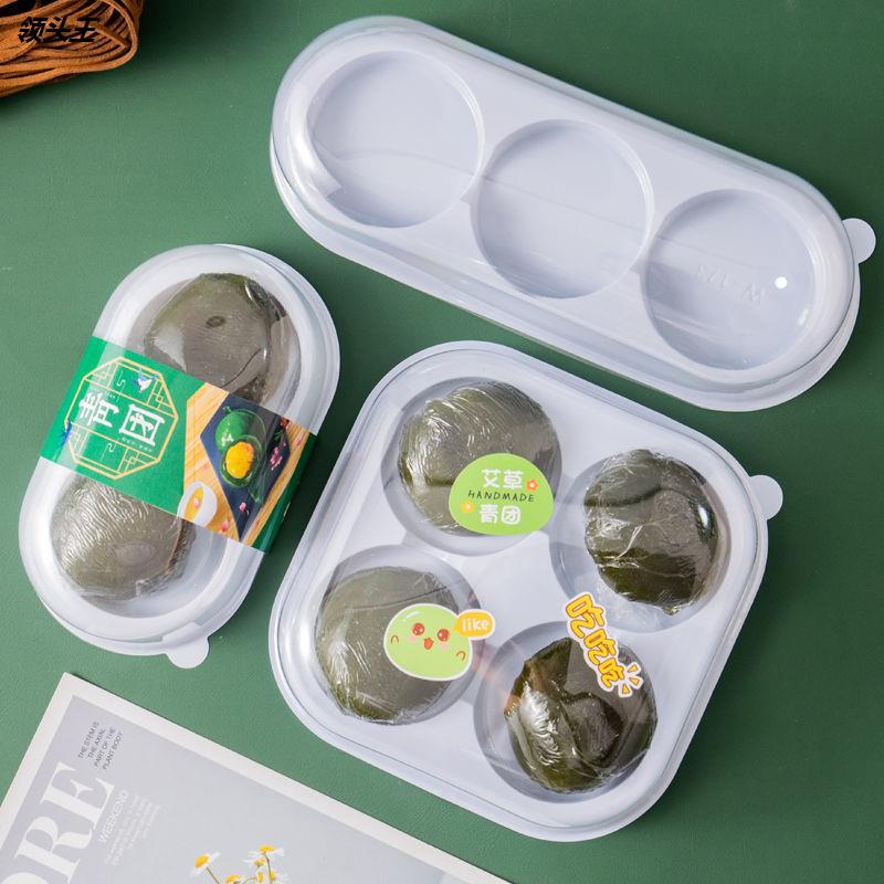 青團包裝盒兩粒四粒六粒盒艾草盒團子盒雪媚娘盒糯米糍盒送貼紙在類目 包裝, 食品包裝, 雜糧包裝中 - 來自Buy2taobao.com提供專業的淘寶代購服務