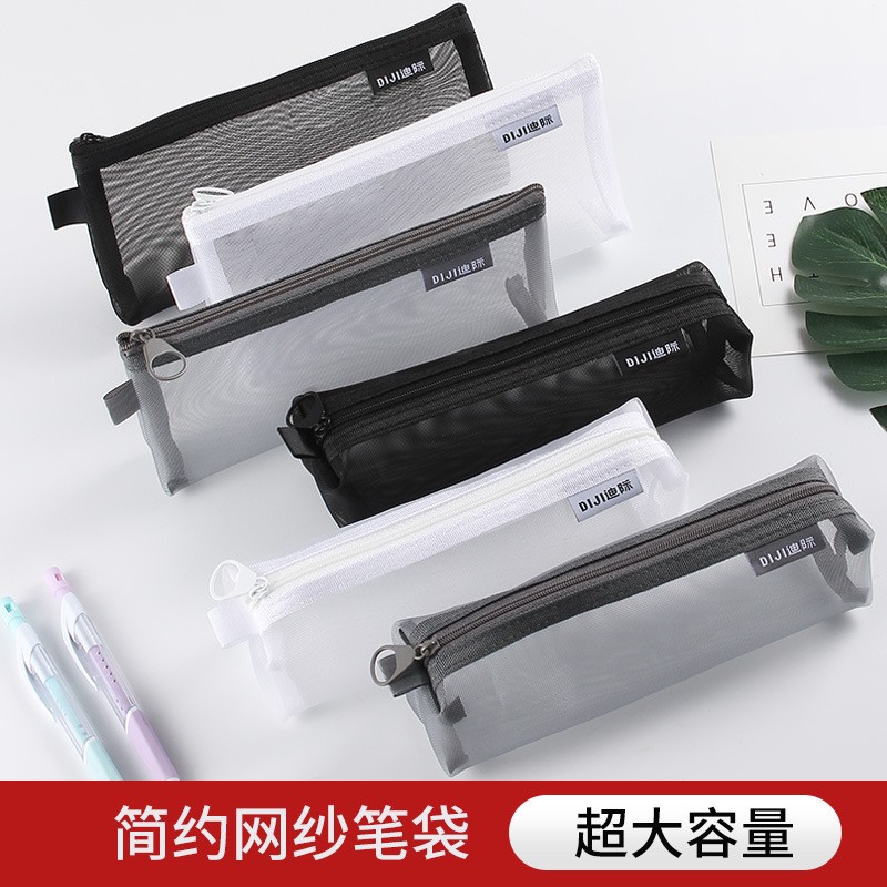 简约网纱笔袋三角立体大容量文具袋透明尼龙网男女学生考试铅笔袋定制