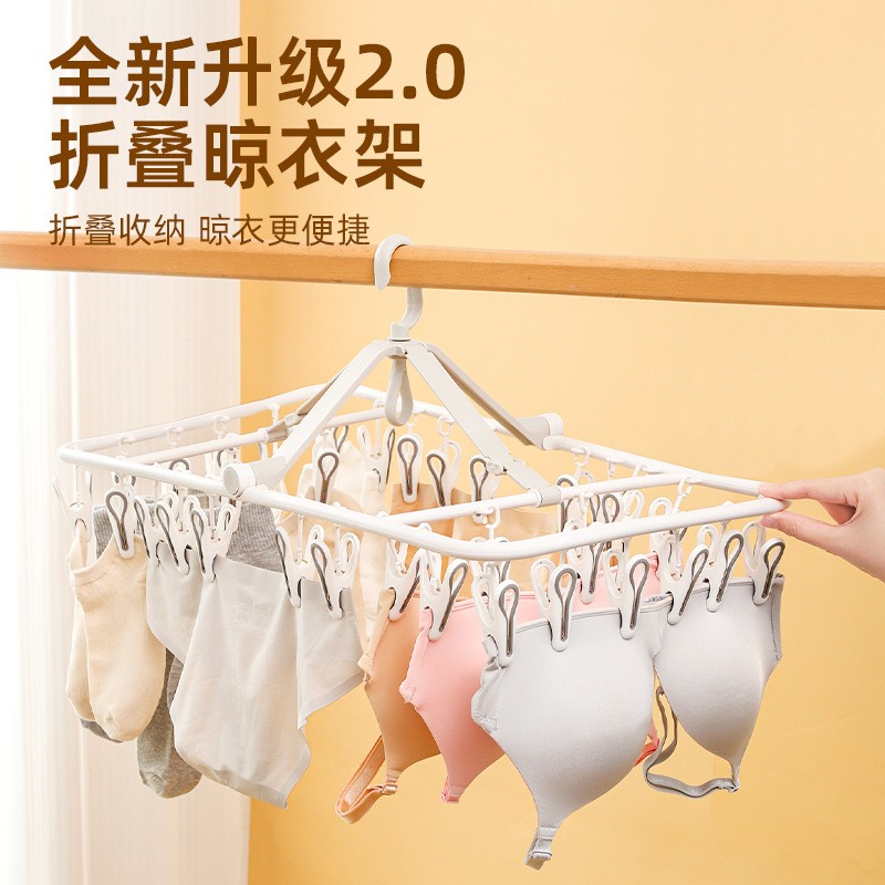 晾衣架多夹子折叠袜架内裤衣架卧室宿舍家用阳台多功能袜子晾定制
