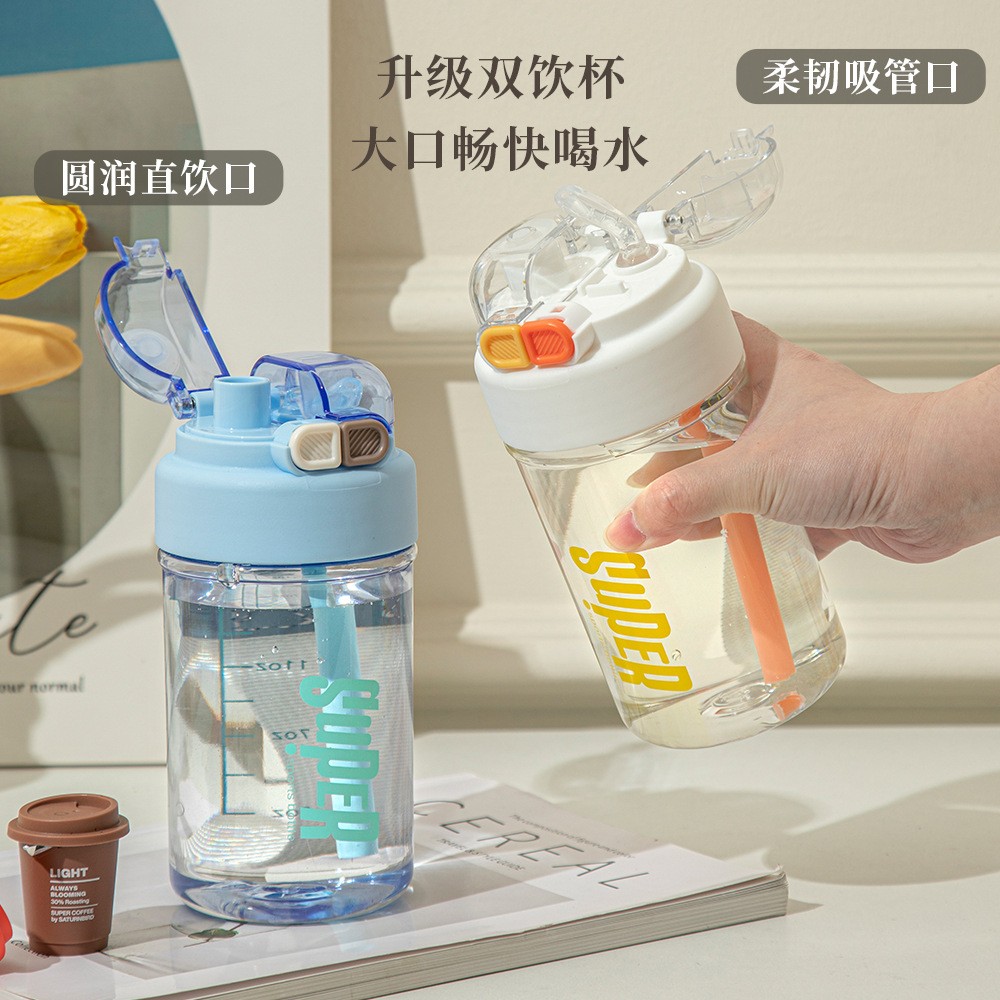 双饮儿童水杯高颜值男夏季学生运动水壶耐摔水瓶便携杯子女定制
