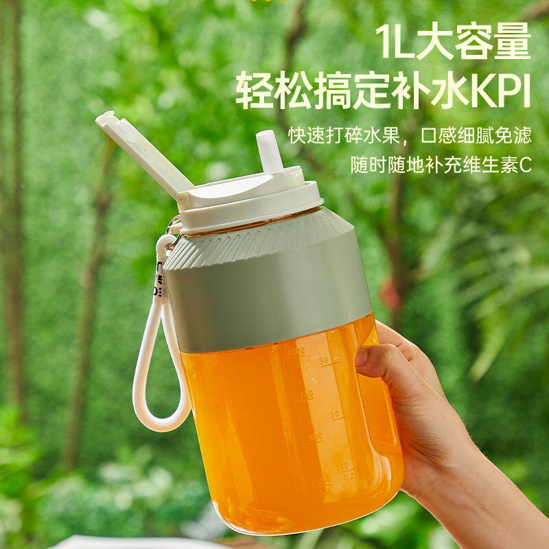 新款榨汁机多功能电动榨汁杯大容量便携式搅拌果汁杯创意礼品