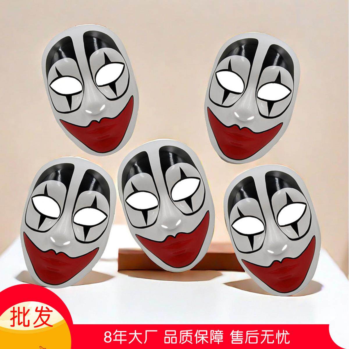 万圣节面具恐怖小丑骷髅惊塑吓人白色红嘴唇面具气氛派对用品定制