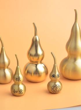 激光雕刻福禄安康空心大葫芦吉祥如意大葫芦两头开盖桌面摆件定制