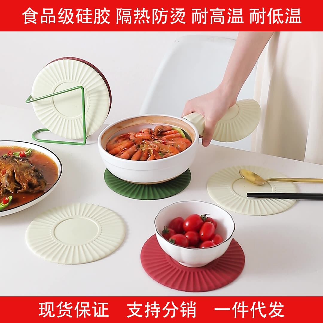 家用圆形硅胶隔热餐桌垫 厨房砂锅餐盘锅碗杯垫定制