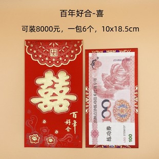 大号五千元 红包高档烫金加厚硬纸红包袋大吉大利恭喜发财利是定制