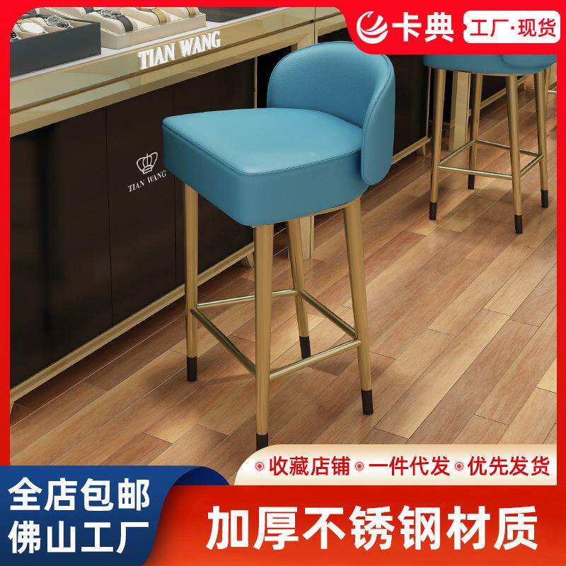 不锈钢珠宝店商用椅子眼镜店靠背前台凳珠宝椅柜台高脚椅子吧台椅
