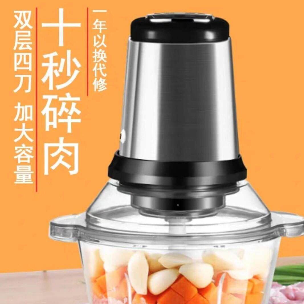 家用多功能绞肉机绞肉器 便捷切菜搅馅器2升大容量玻璃料理搅肉器