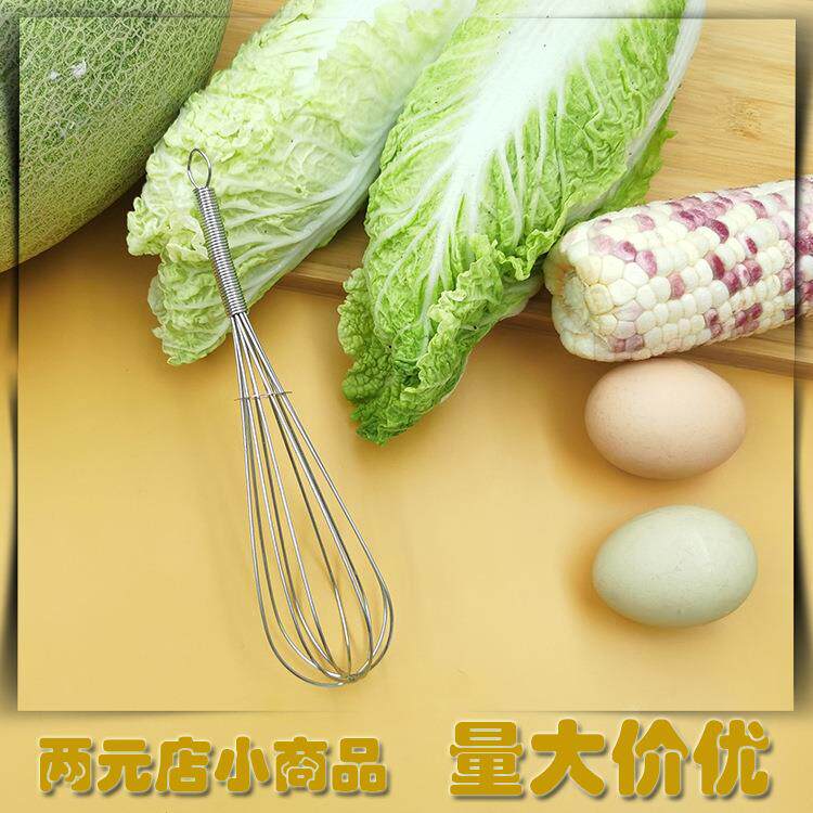 小号打蛋器厨房家用打奶泡器打发奶油蛋清烘焙工具手动搅拌打蛋器