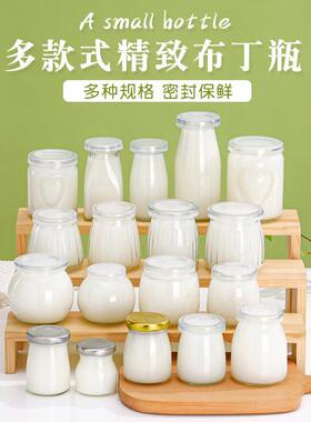 现货布丁奶瓶鲜奶瓶酸奶布丁玻璃瓶50ml100ml150ml