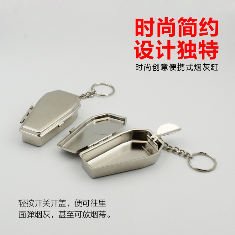 便携式烟灰缸迷你型金属小带钥匙扣现货供应定制