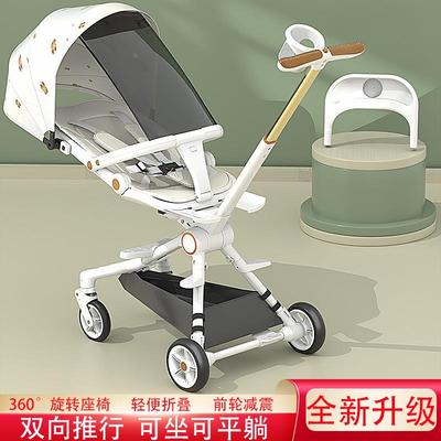 新款溜娃神器手推车轻便