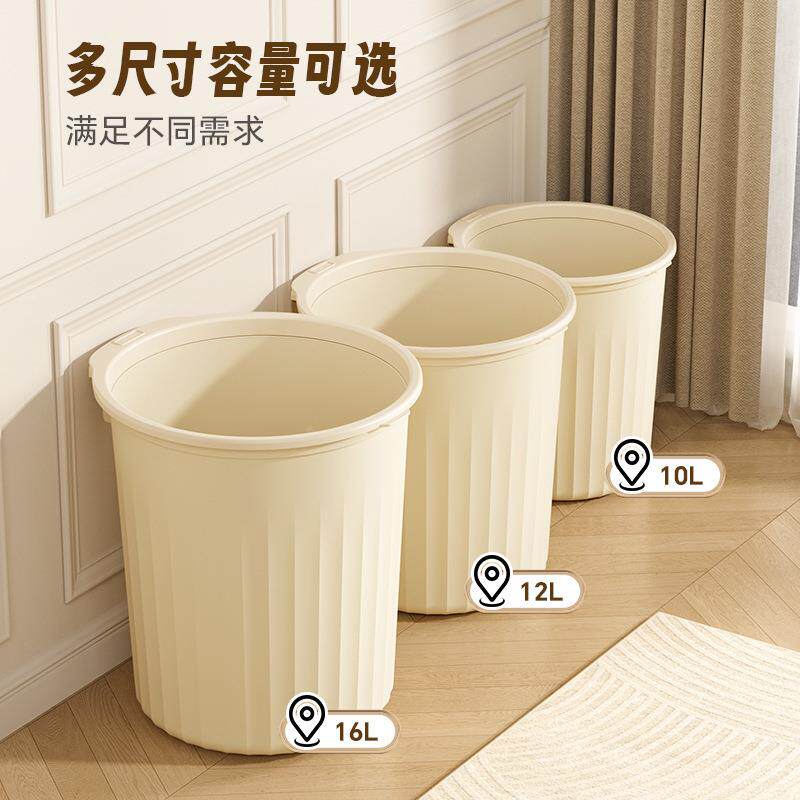 家用垃圾桶高级感高颜值压圈大号卫生间厨房客厅无盖塑料垃圾篓