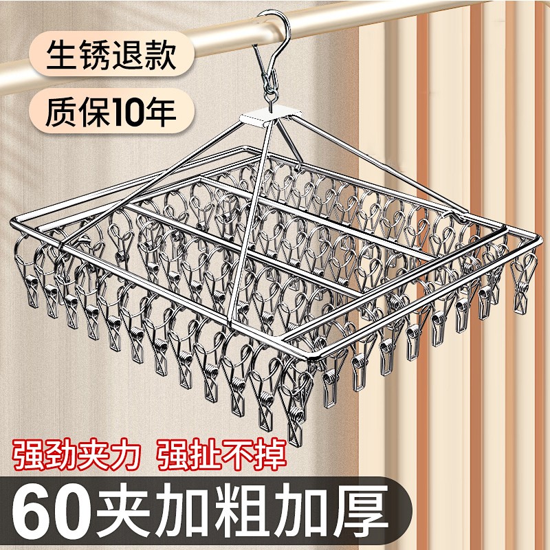 阳台晒袜子神器不锈钢多夹子圆盘凉晾衣架多功能内衣裤挂钩晾定制