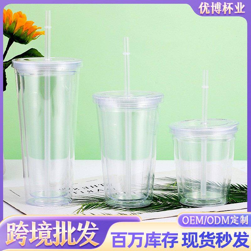 透明饮料吸管杯亮片闪粉插卡夏季冷饮果汁杯带盖双层塑料水杯