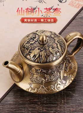 仙鹤小茶壶摆件办公室茶具复古功夫茶具泡茶壶中式礼品定制