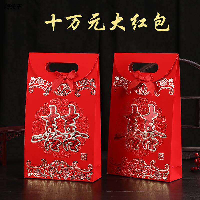 一件代发10万元红包结婚订婚彩礼改口费婚庆用品利是封十万元红包