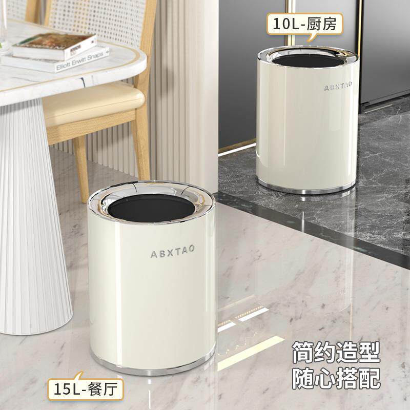 垃圾桶轻奢高级感家用卫生间厕所厨房客厅带盖卧室中大容量脚踏式