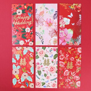 Happy Wedding结婚红包喜庆婚礼随礼份子钱高级感利是封ins风定制