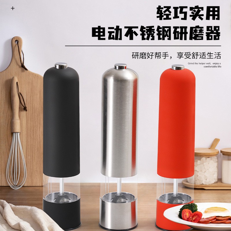 经典USB充电款研磨器不锈钢厨房海盐调味瓶圆头西餐花椒胡椒定制