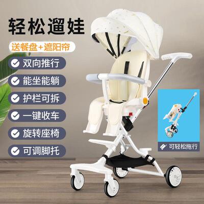 儿童溜娃神器手推车可坐