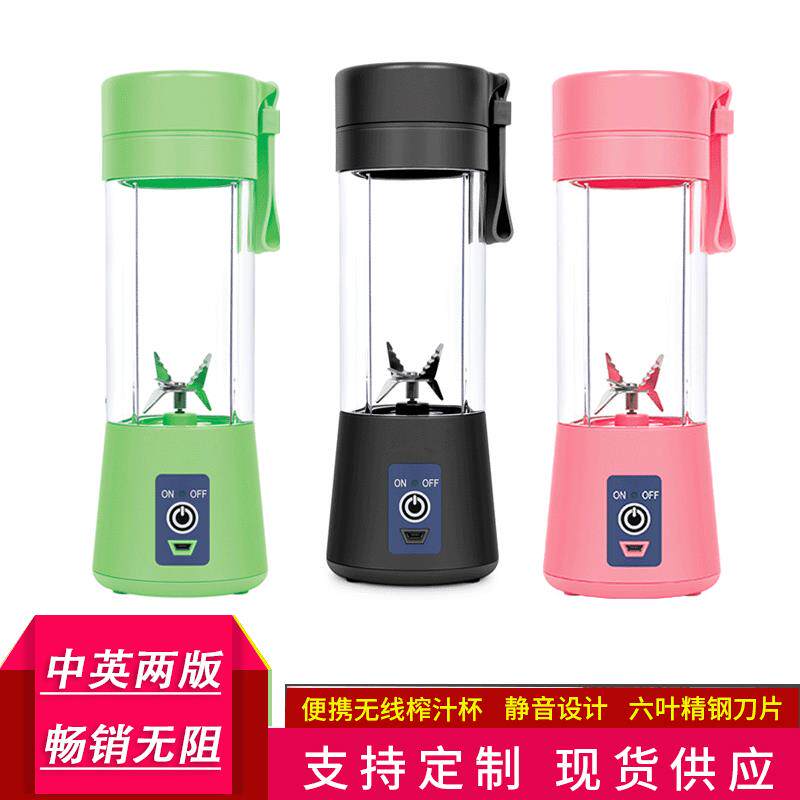 潮流多色创意杯子果汁杯柠檬水杯便携手动榨汁杯料理杯可