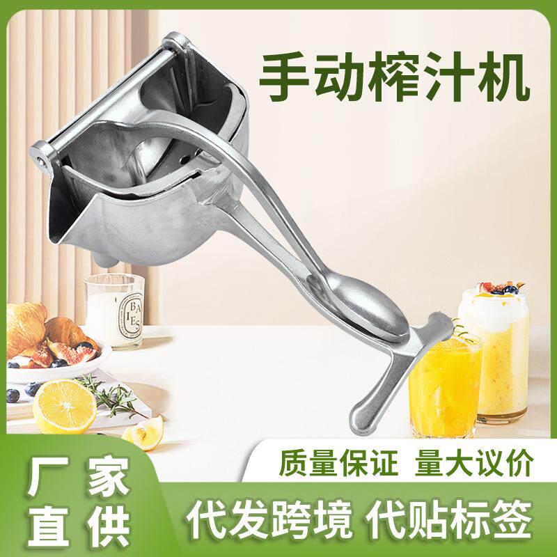 石榴榨汁机家用渣汁分离手动榨汁机石榴专用神器压汁器橙汁压榨器