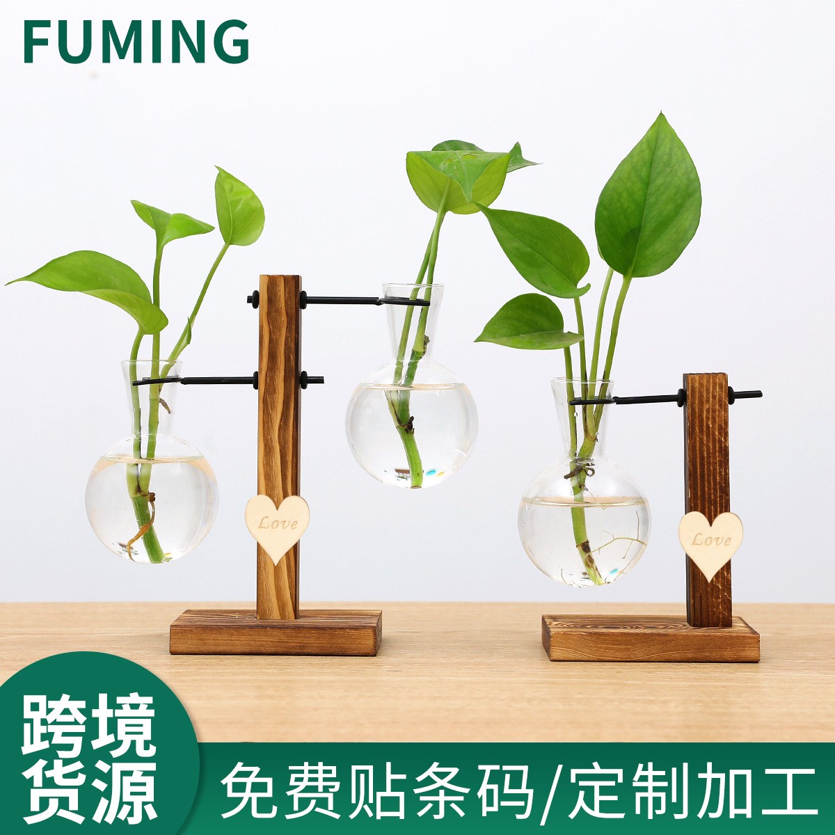 欧式水培容器玻璃植物木架花瓶创意花盆家居室内园艺客厅桌面定制