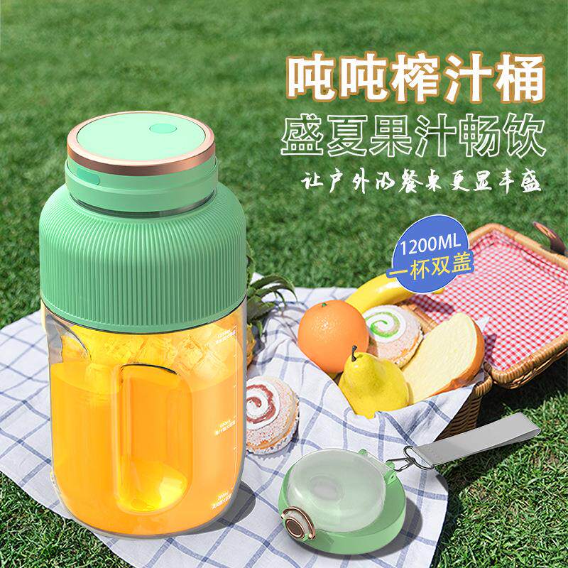 新款电动榨汁机大容量便携式多功能果汁杯无线榨汁吨吨杯礼品