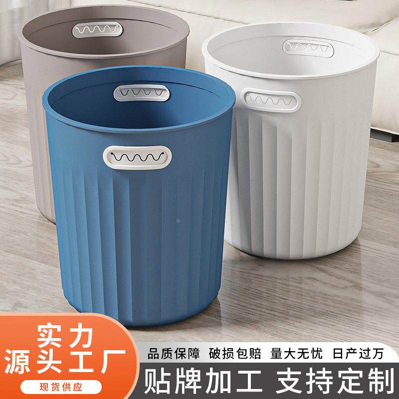 高颜值家用厨房客厅厕所纸篓ins风垃圾桶大号垃圾桶