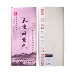 徽韵天宣阁生宣纸加厚安徽泾县手工绿杨檀皮宣特净皮三尺四尺六尺书法国画写意山水花鸟人物书法作品创作专用