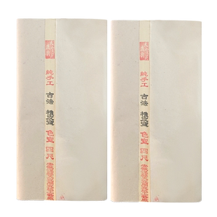 徽韵天宣阁安徽泾县手工佛黄色大红色宣纸四尺六尺仿古洒金描龙生宣半生半熟宣檀皮宣书法写意国画小楷作品纸