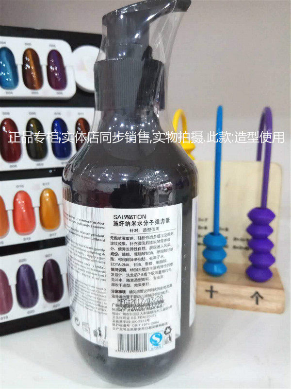 保湿啫喱男女通用头发造型