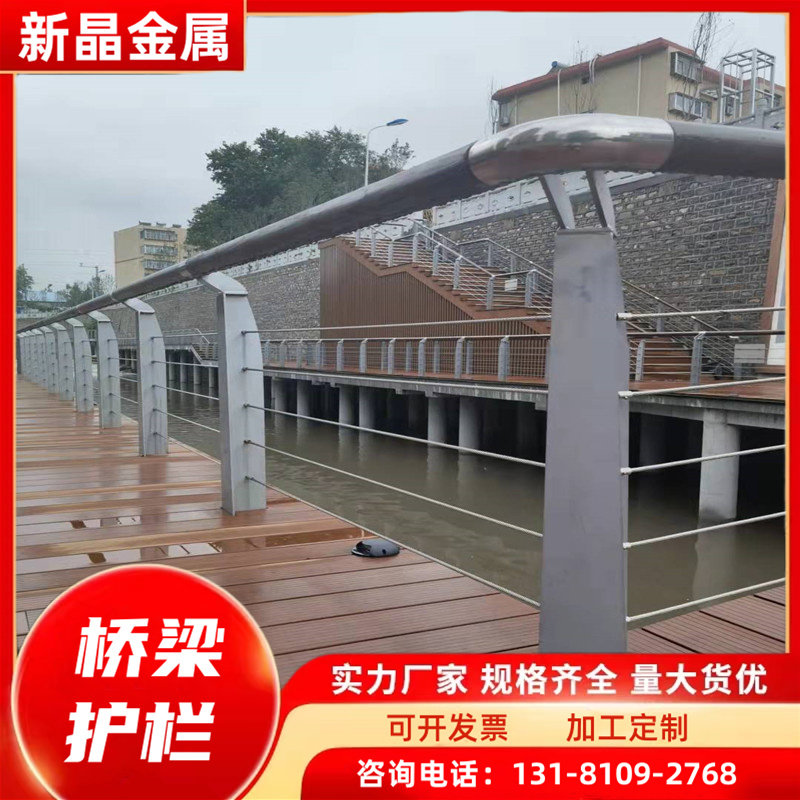 304不锈钢河道景观绳索护栏