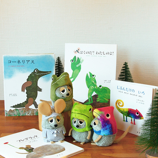 日本Leo s小老鼠睡衣田鼠阿佛玩偶公仔变身手办可爱毛绒 lionni